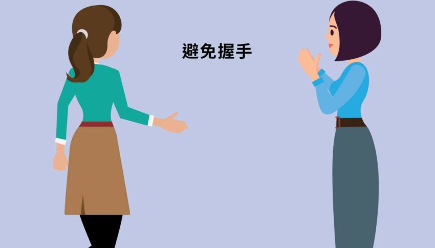 飲食業數碼轉型